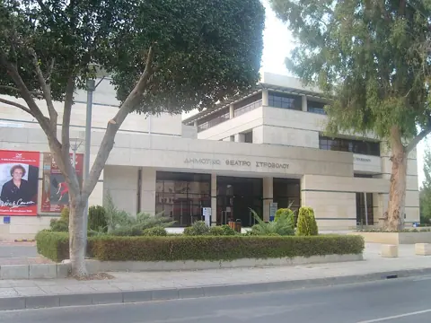 Stróvolos, Cyprus — Stovolos-municipal-theatre