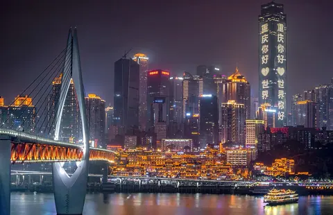 Chongqing, China — Chongqing Nightscape